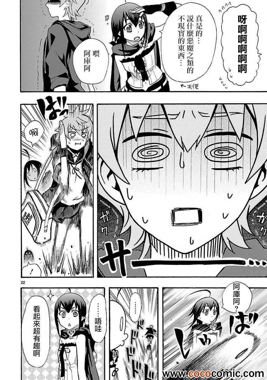 第7话