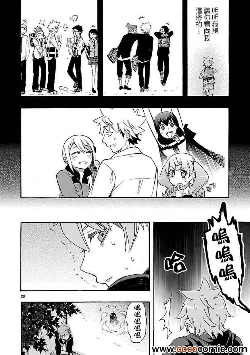 第7话