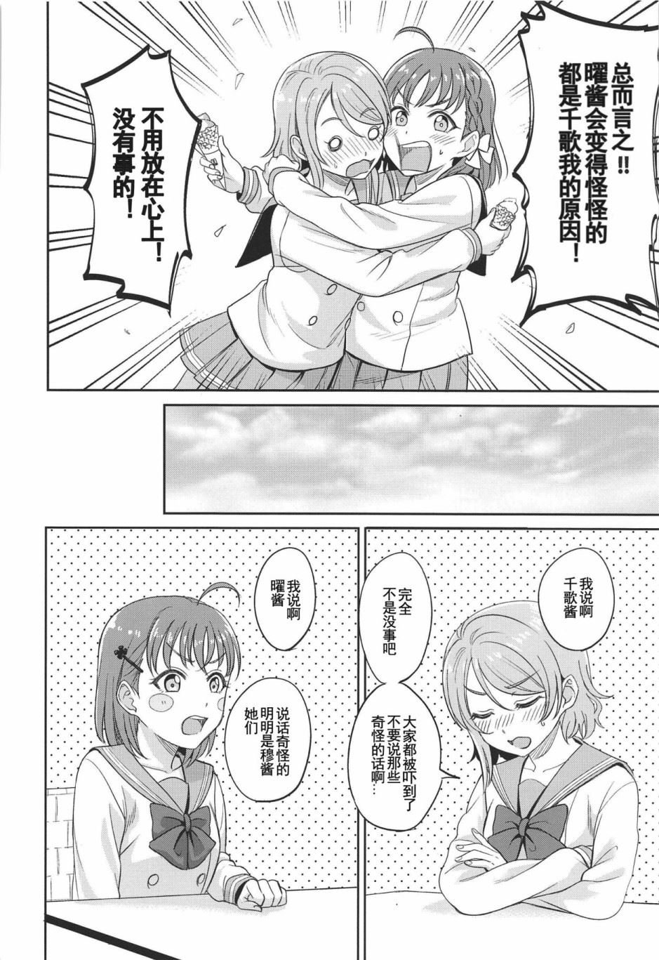 第1话 短篇
