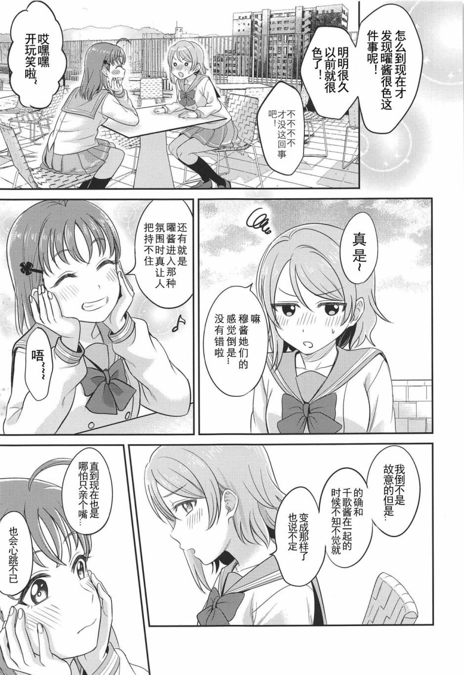 第1话 短篇