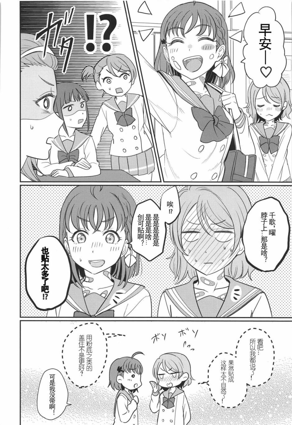 第1话 短篇