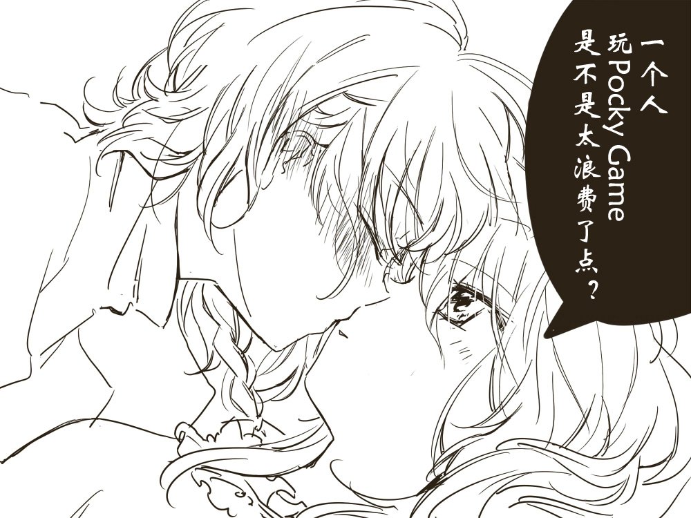 第1话 短篇
