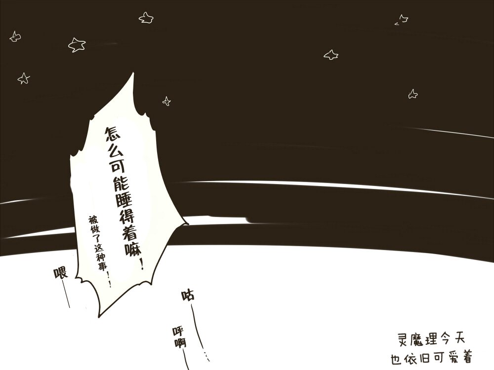 第1话 短篇