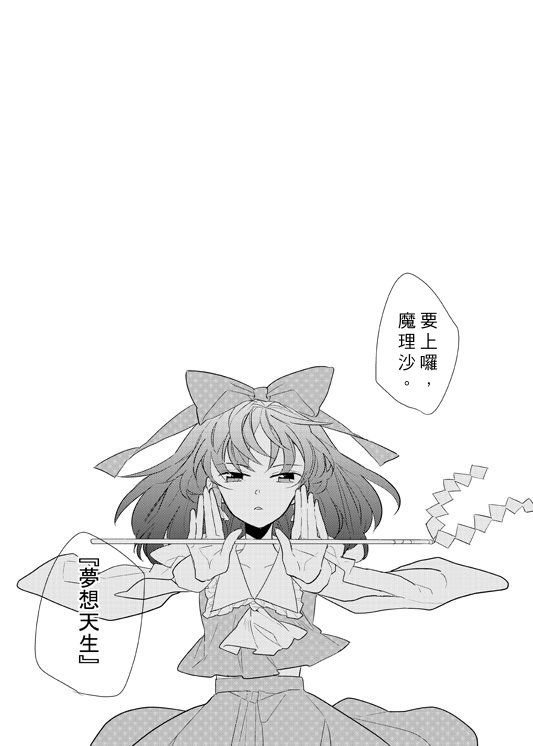 第1话 短篇