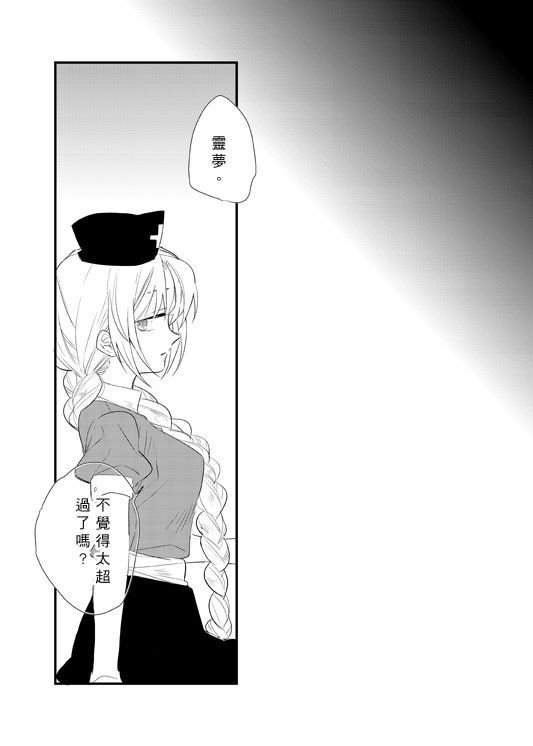 第1话 短篇