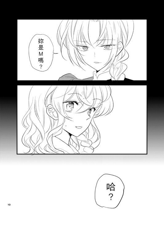 第1话 短篇