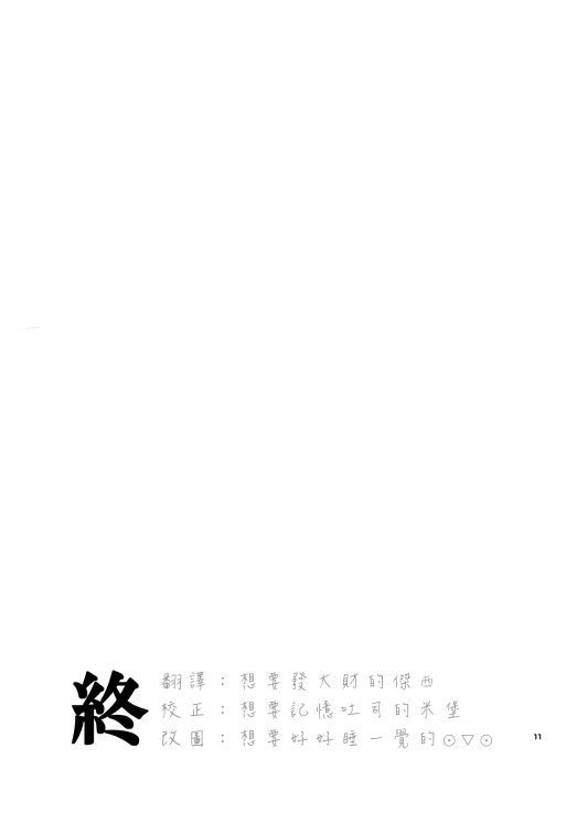第1话 短篇