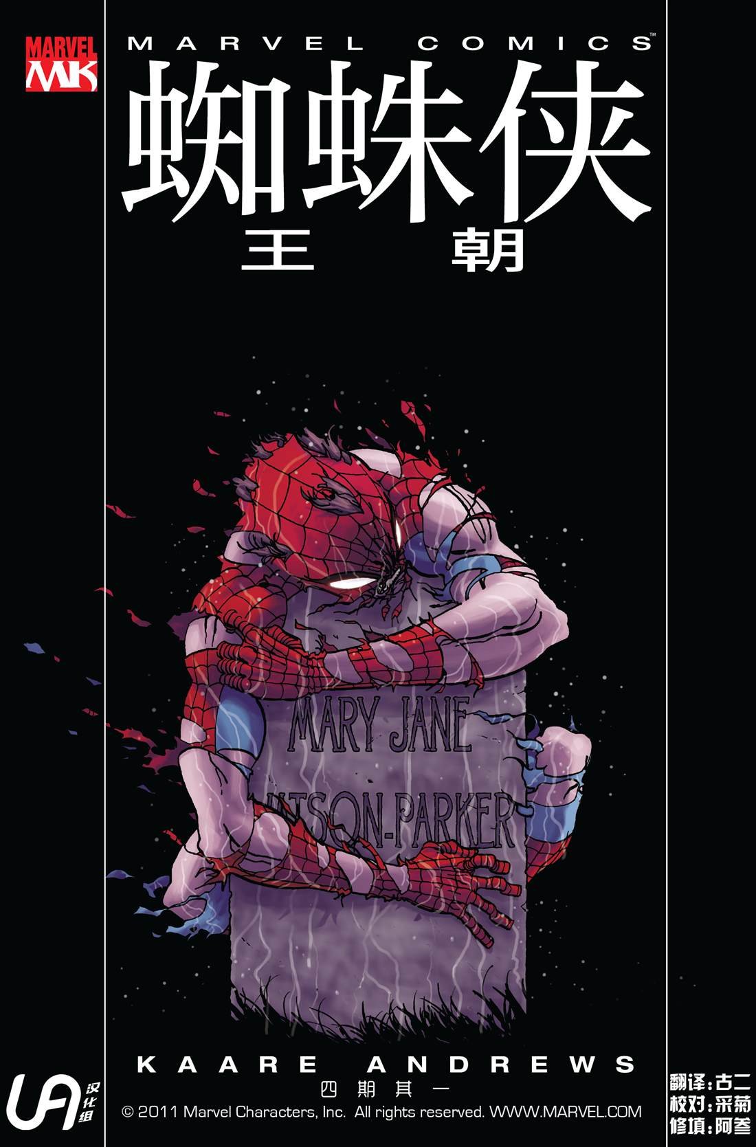 第1话