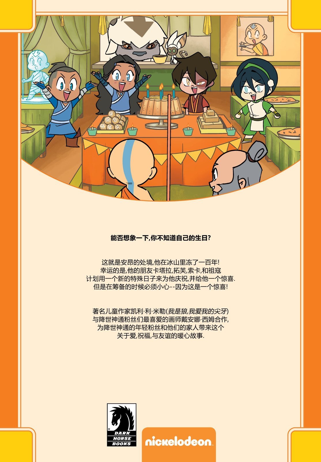 全一卷
