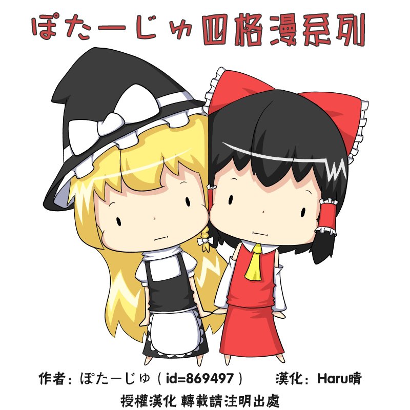 第1话 短篇