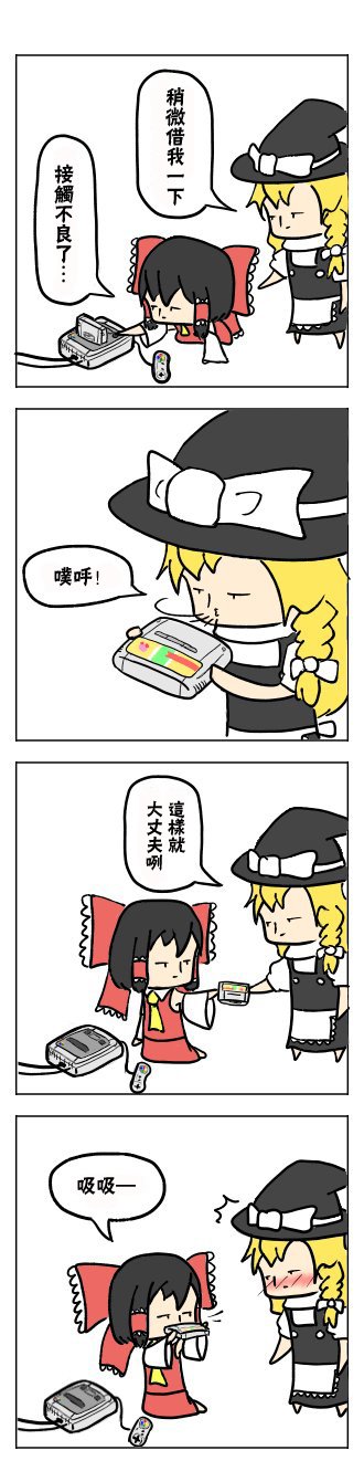 第1话 短篇