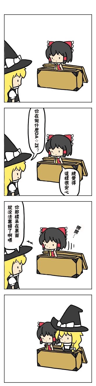 第1话 短篇