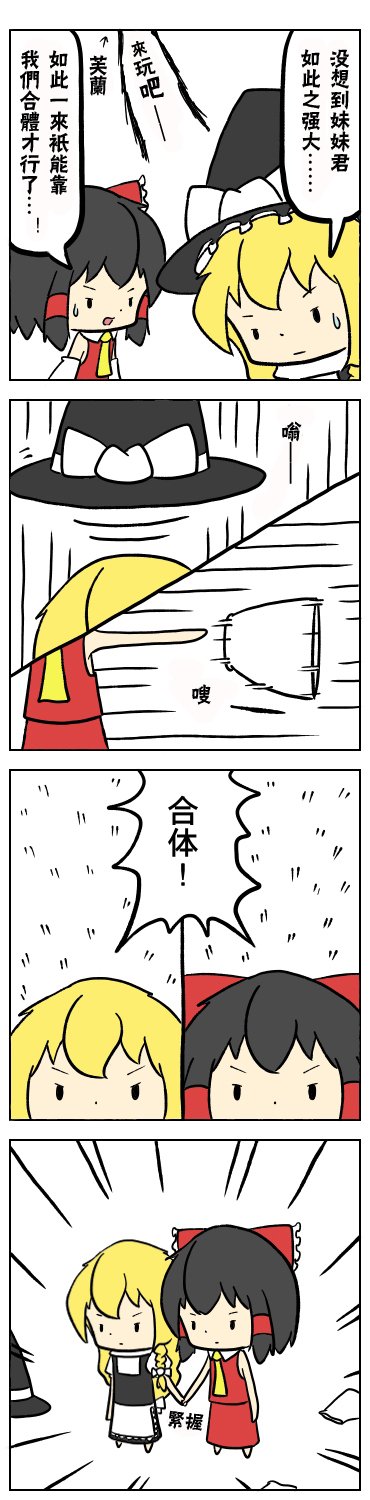 第1话 短篇