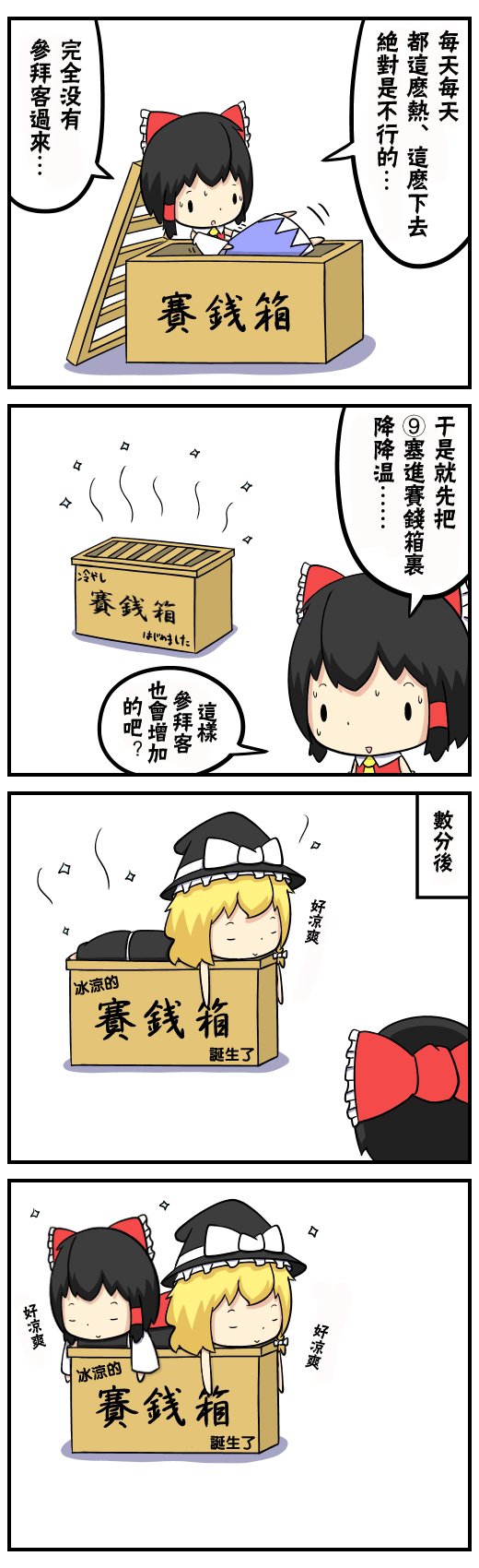 第1话 短篇