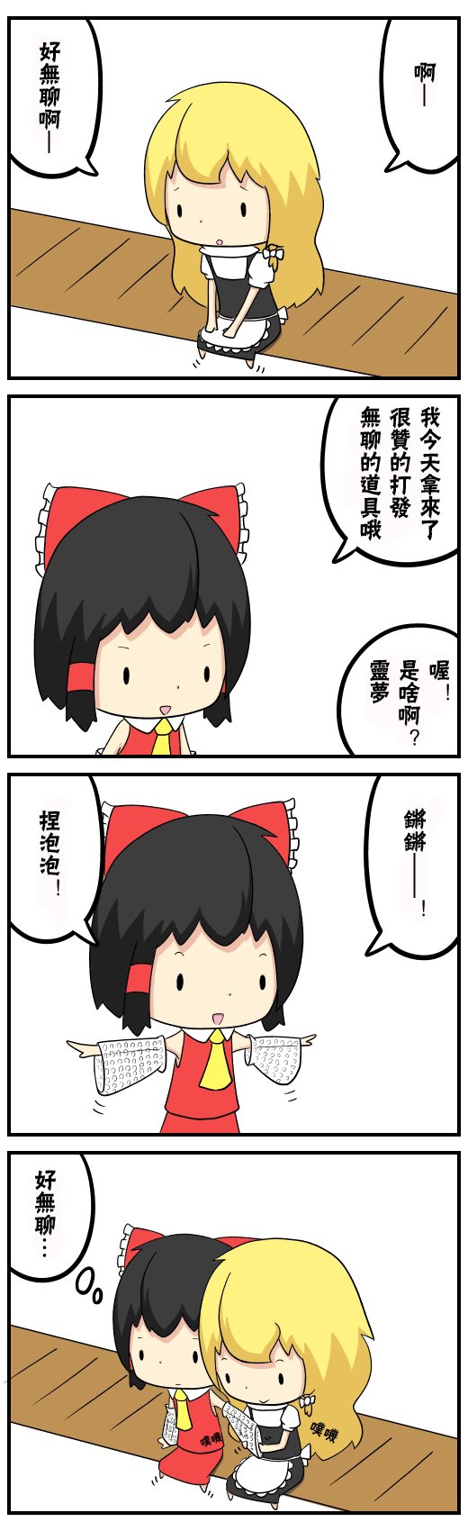 第1话 短篇