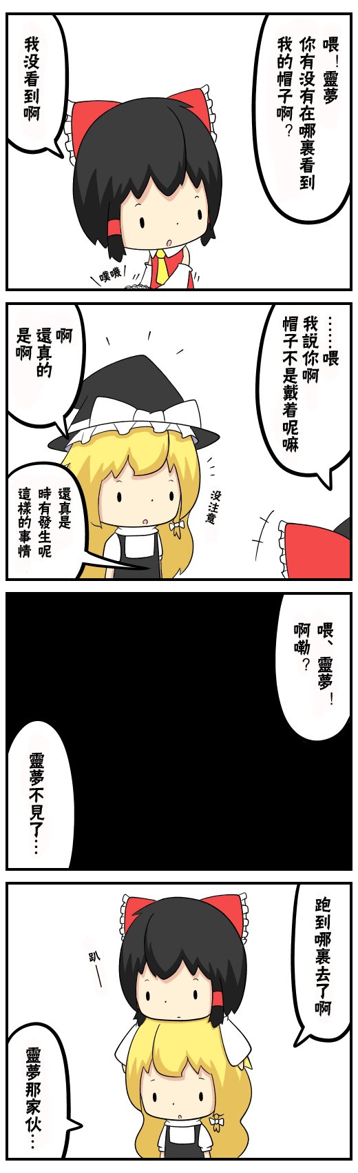 第1话 短篇