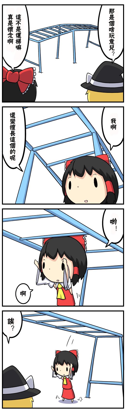 第1话 短篇