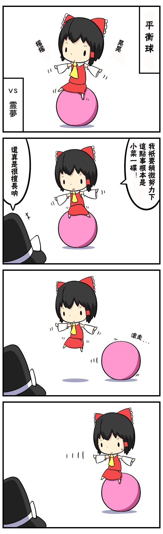 第1话 短篇