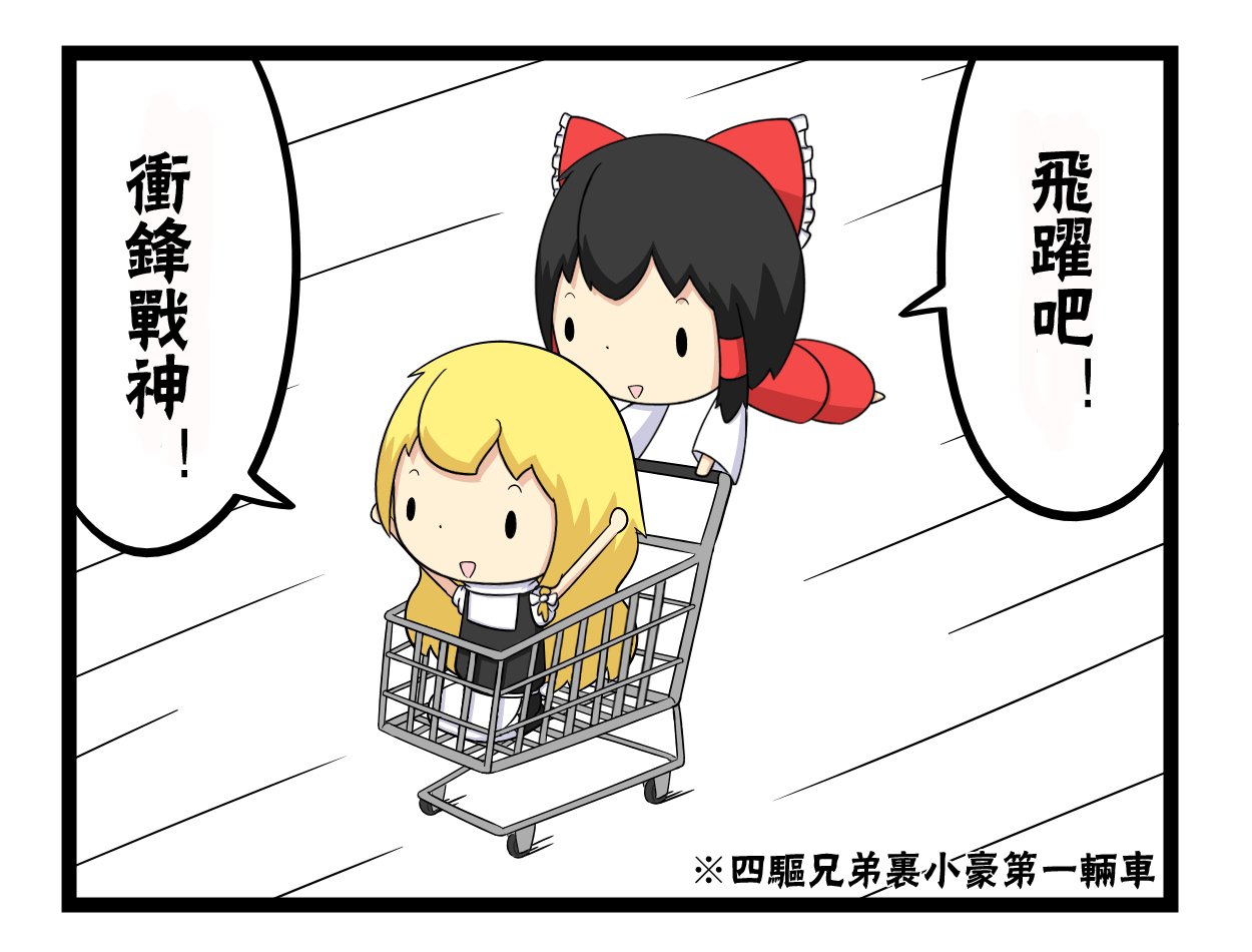 第1话 短篇