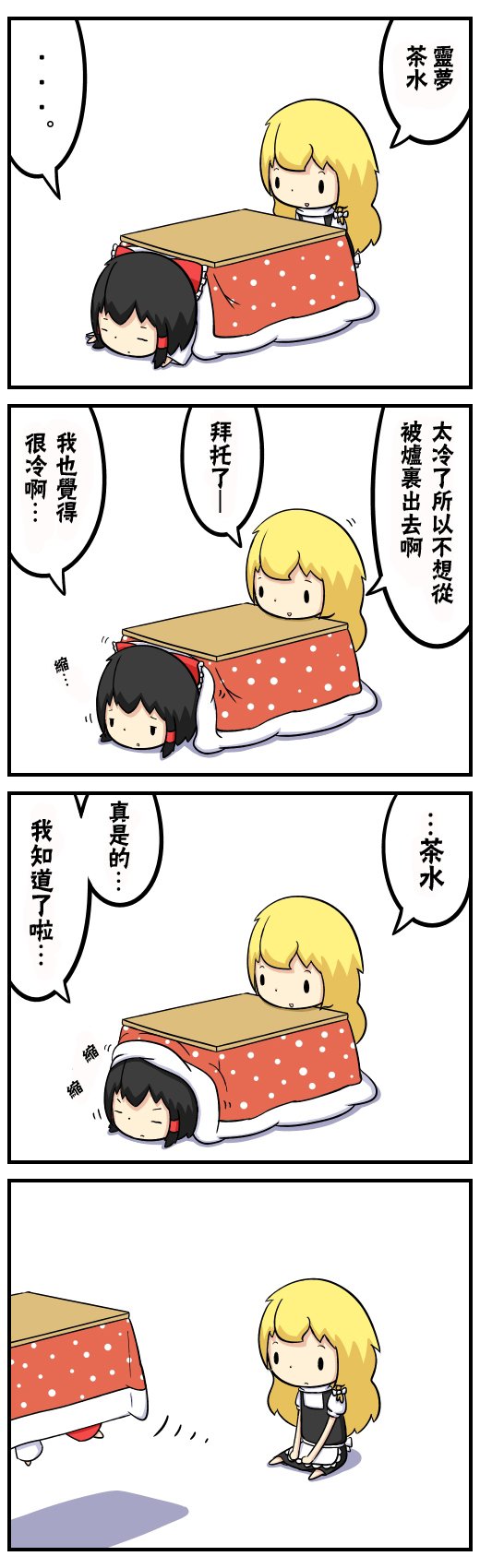第1话 短篇