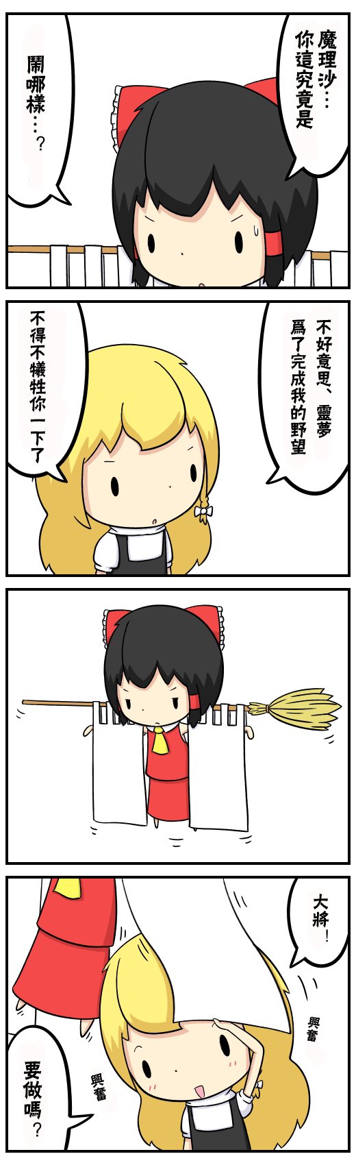 第1话 短篇