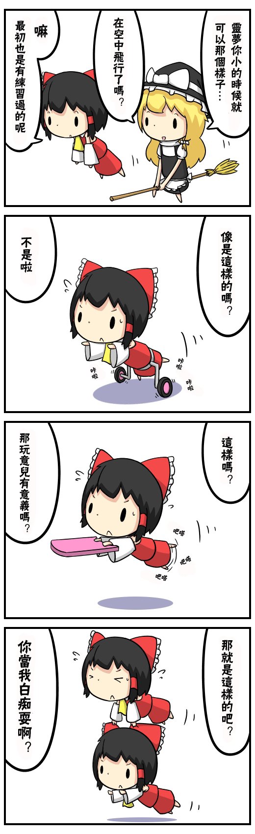 第1话 短篇