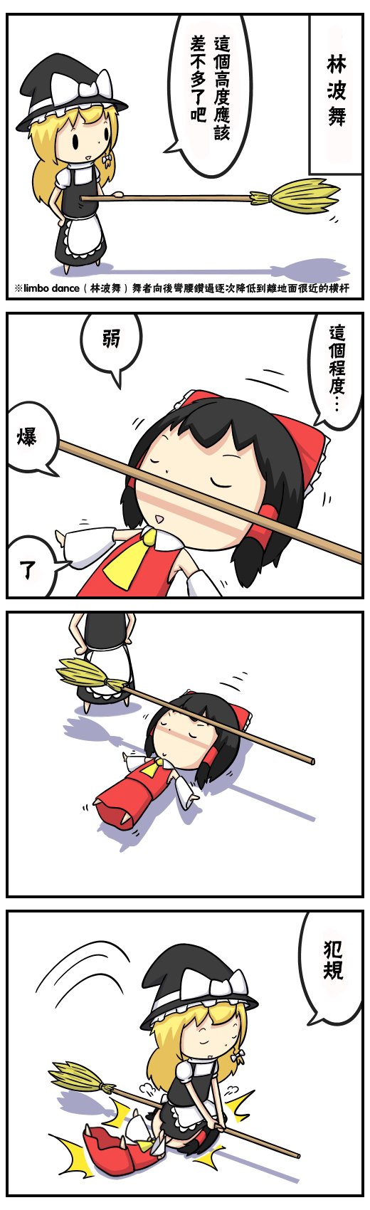 第1话 短篇