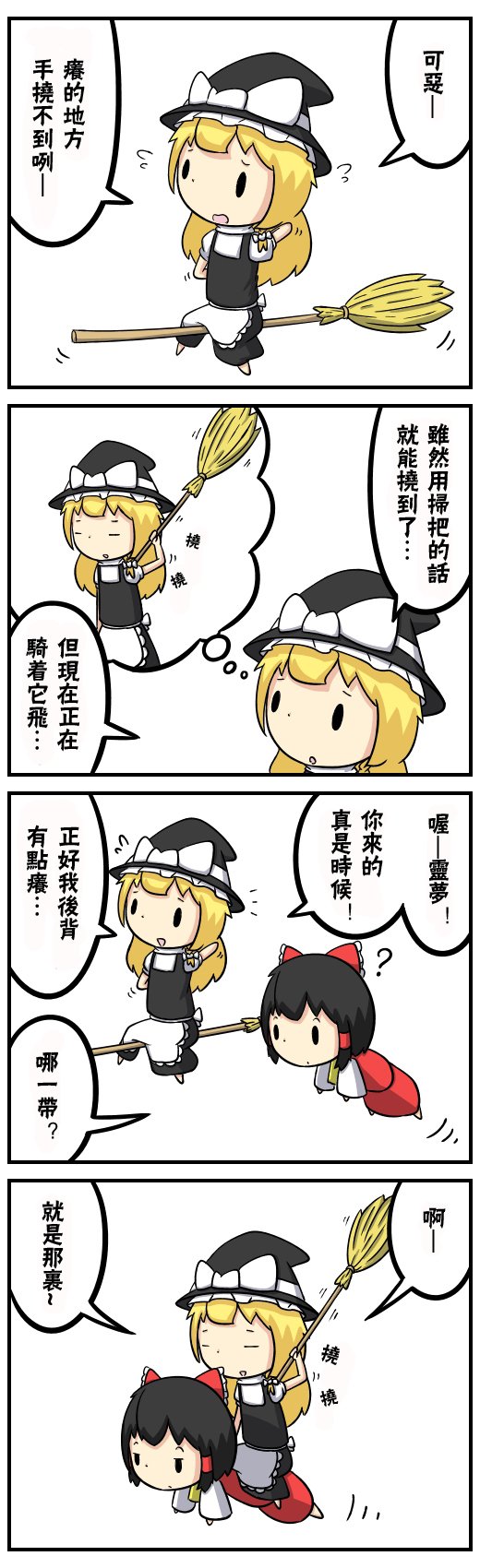 第1话 短篇