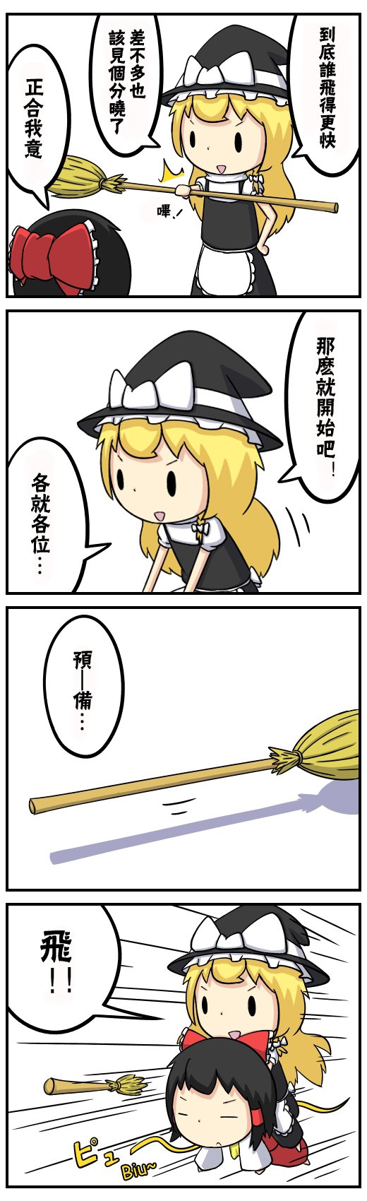 第1话 短篇