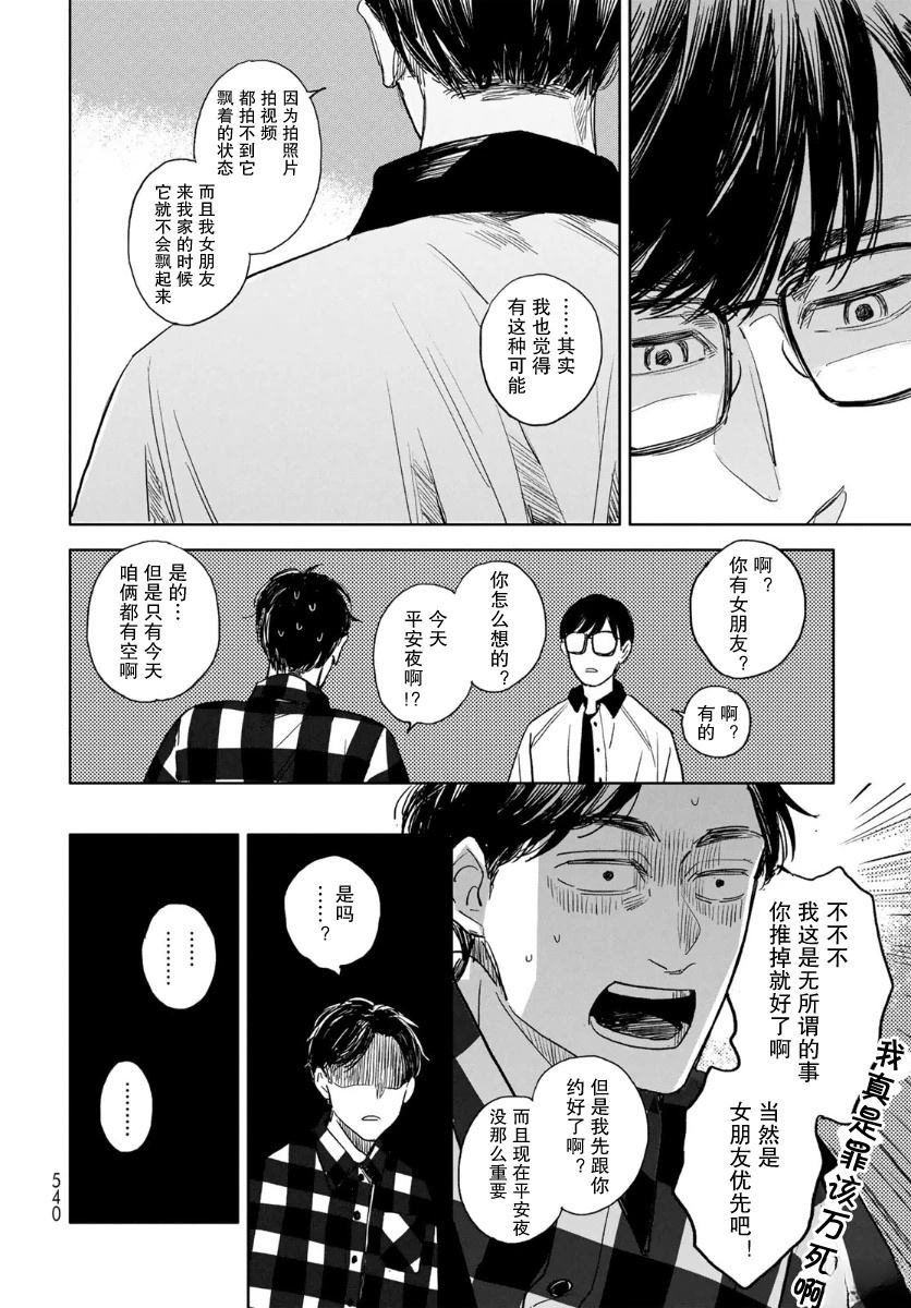 短篇