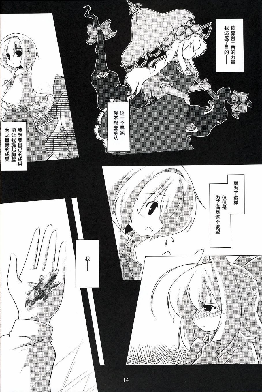 第1话 短篇
