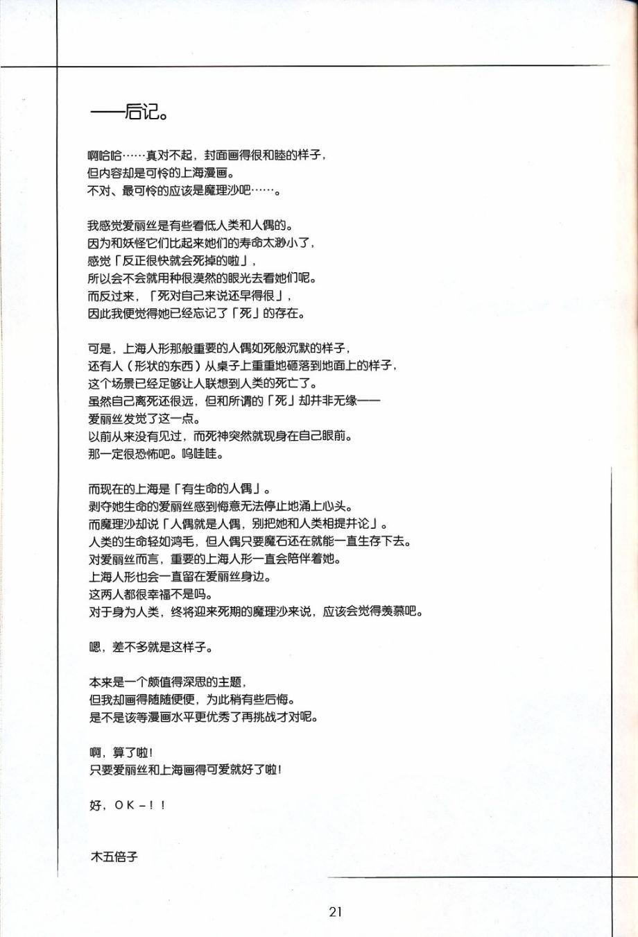 第1话 短篇
