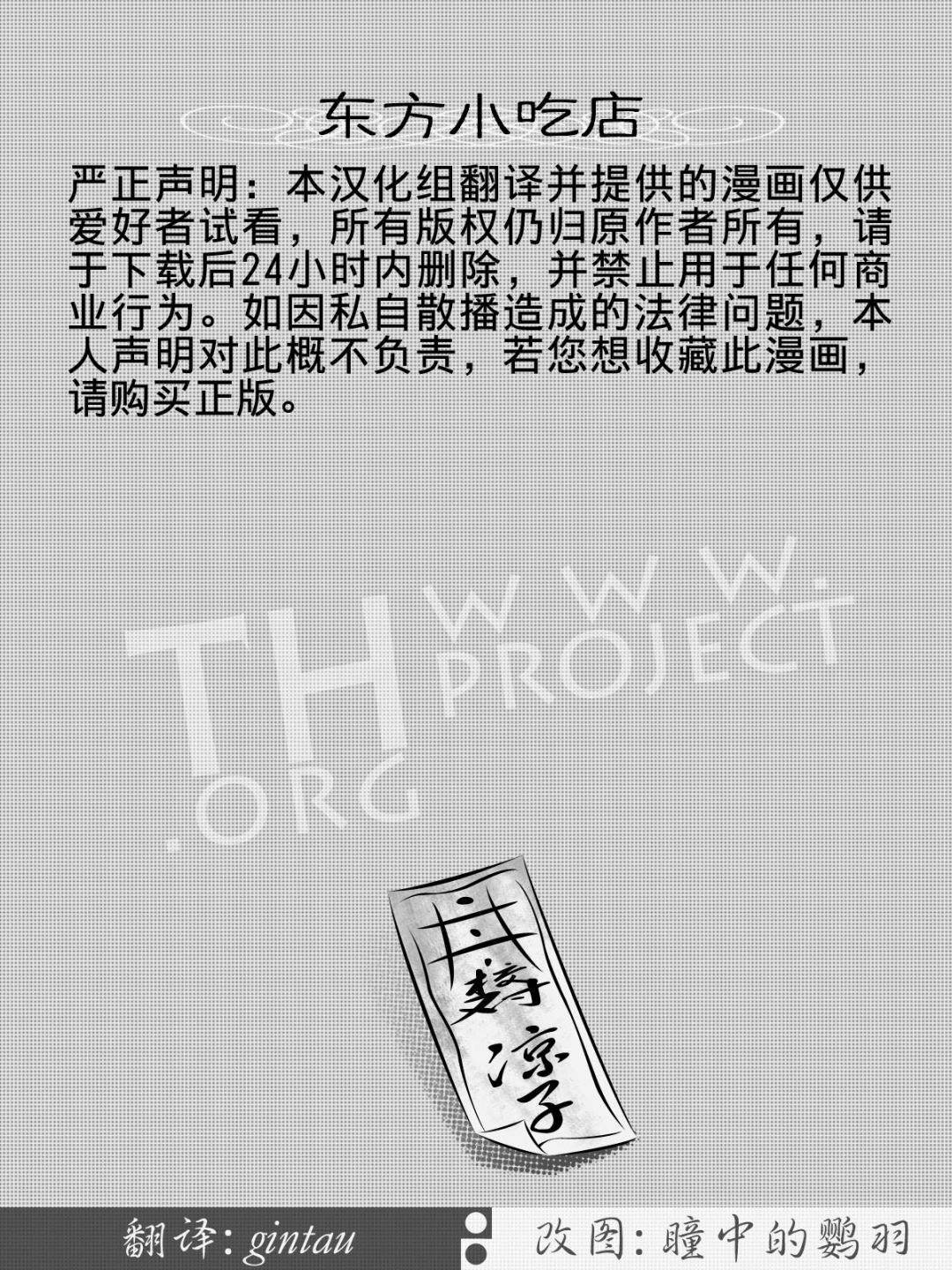 第1话 短篇