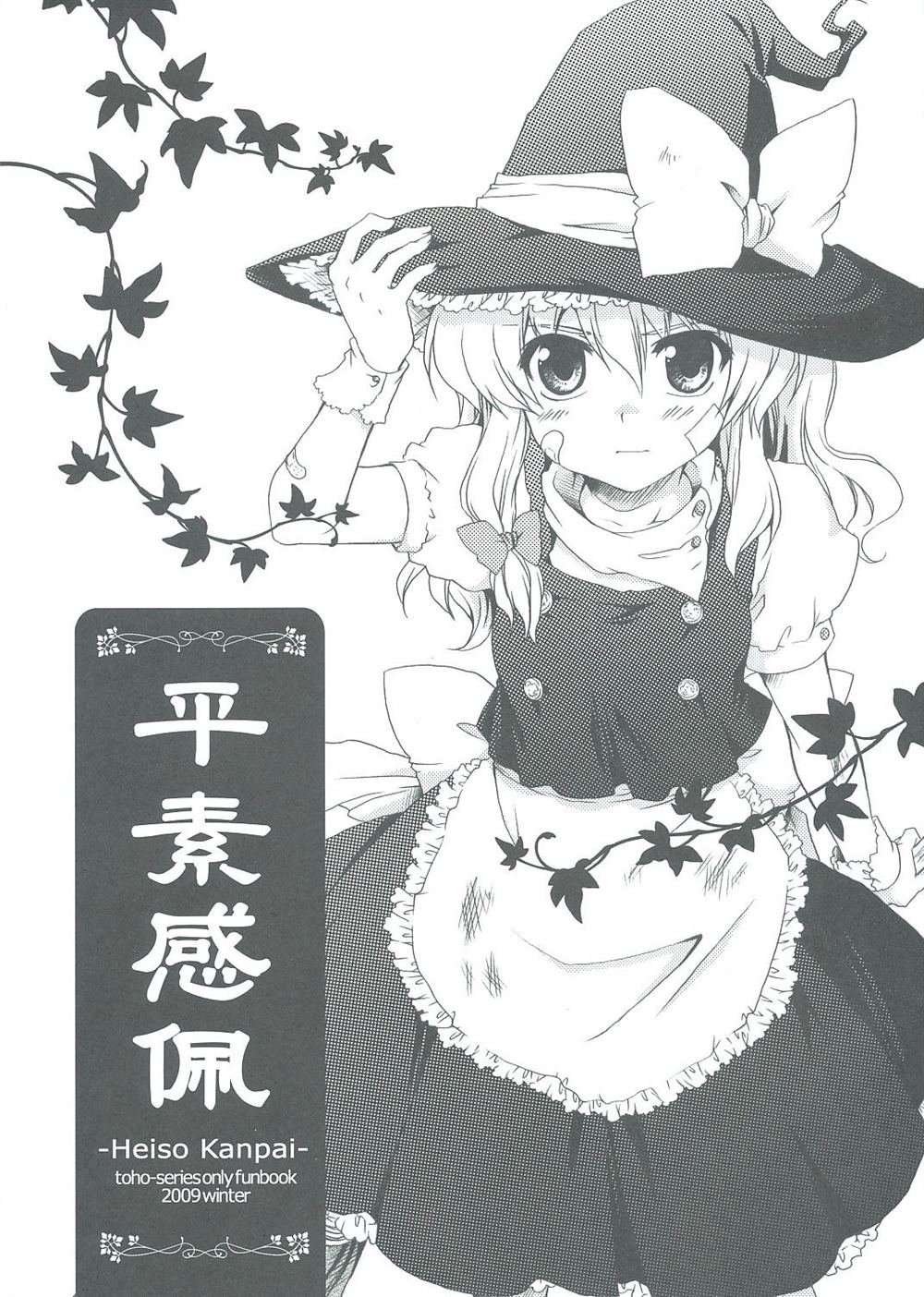 第1话 短篇