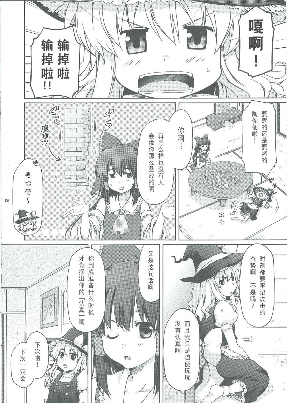 第1话 短篇
