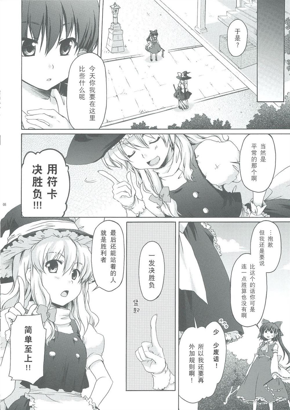第1话 短篇