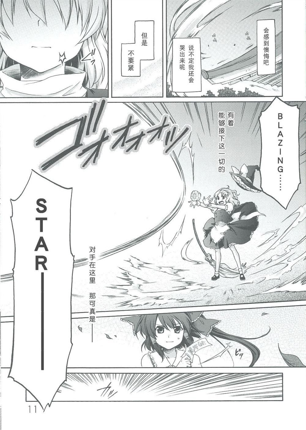 第1话 短篇
