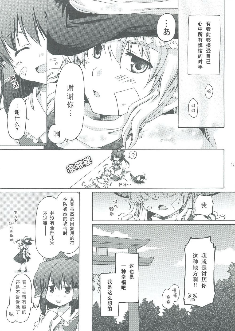 第1话 短篇