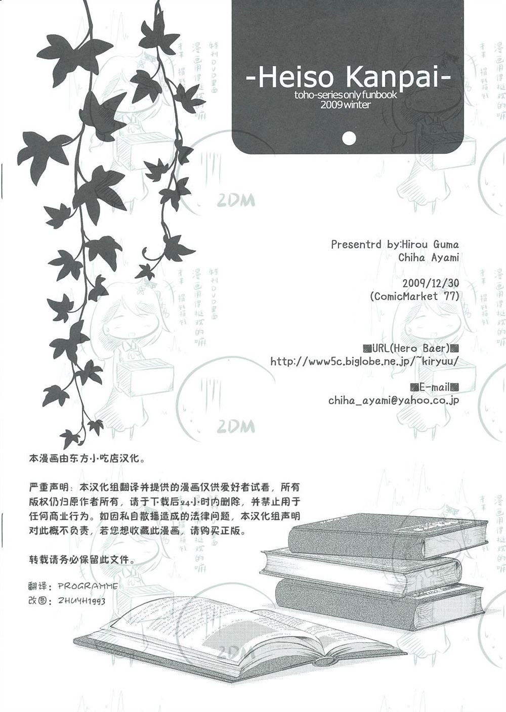 第1话 短篇