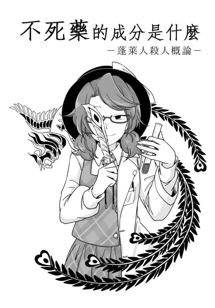 第1话 短篇