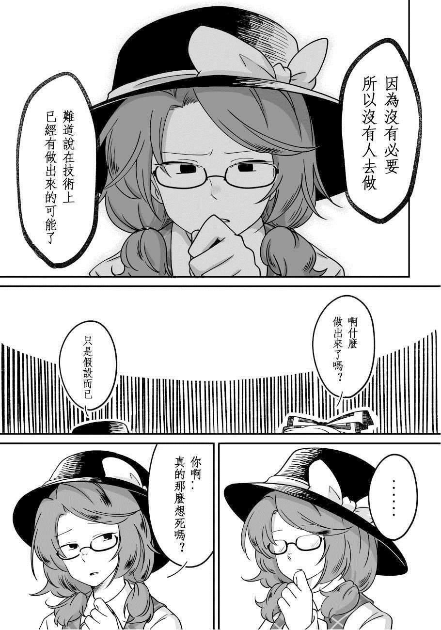 第1话 短篇