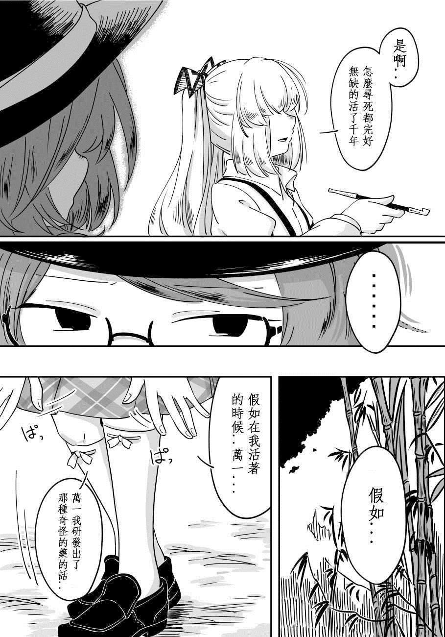 第1话 短篇