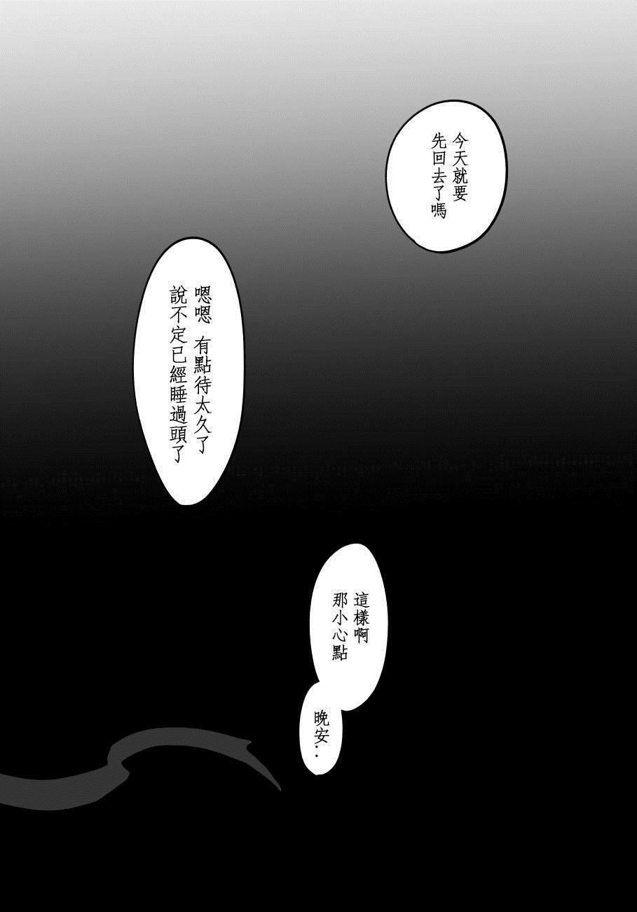 第1话 短篇