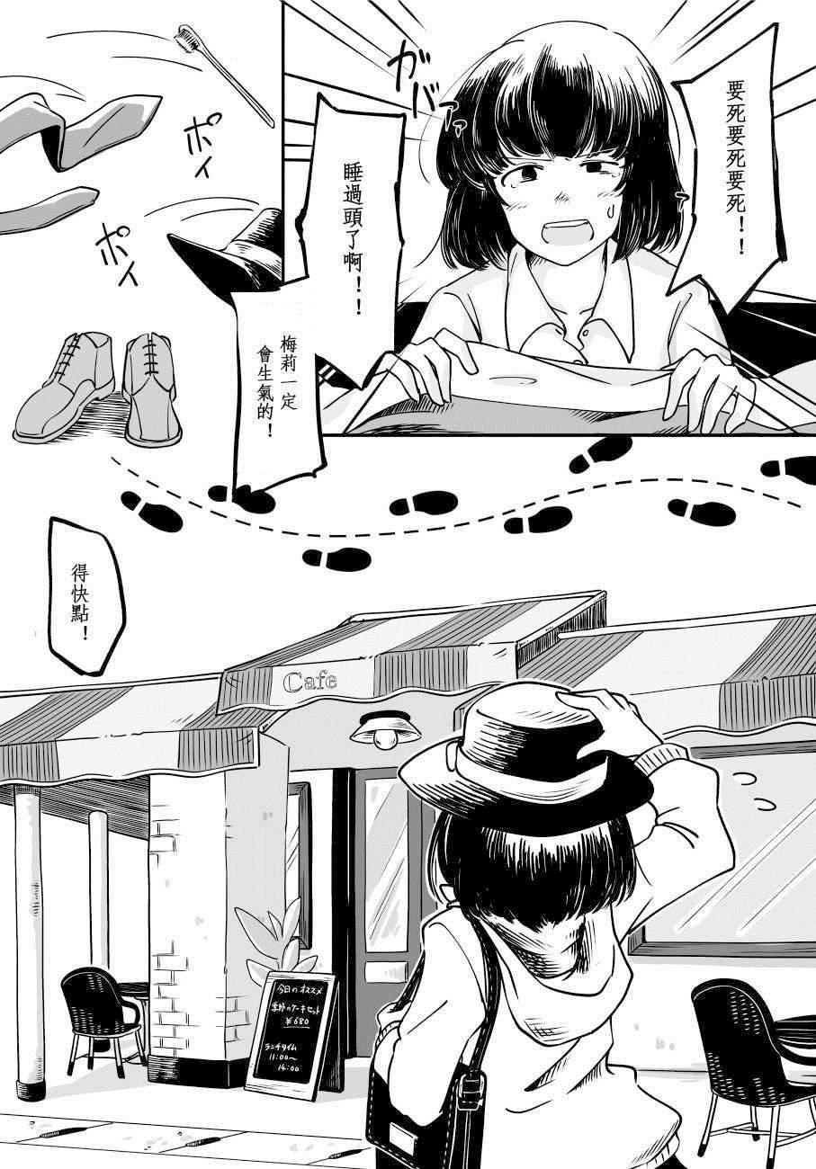 第1话 短篇