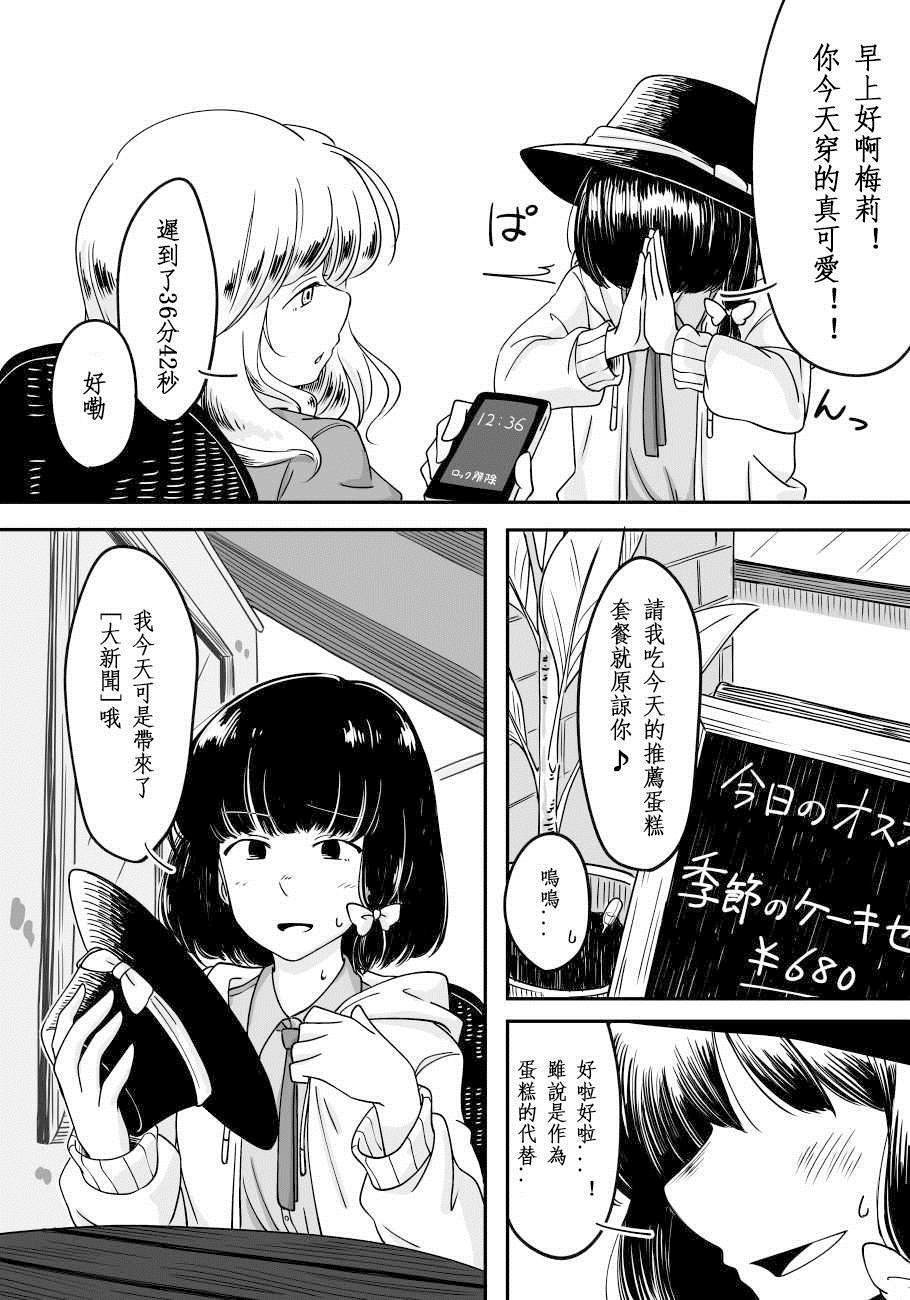 第1话 短篇