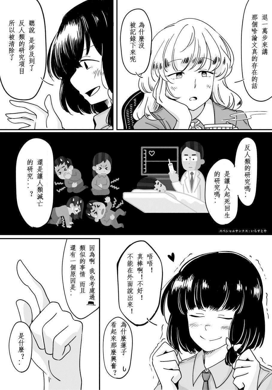第1话 短篇