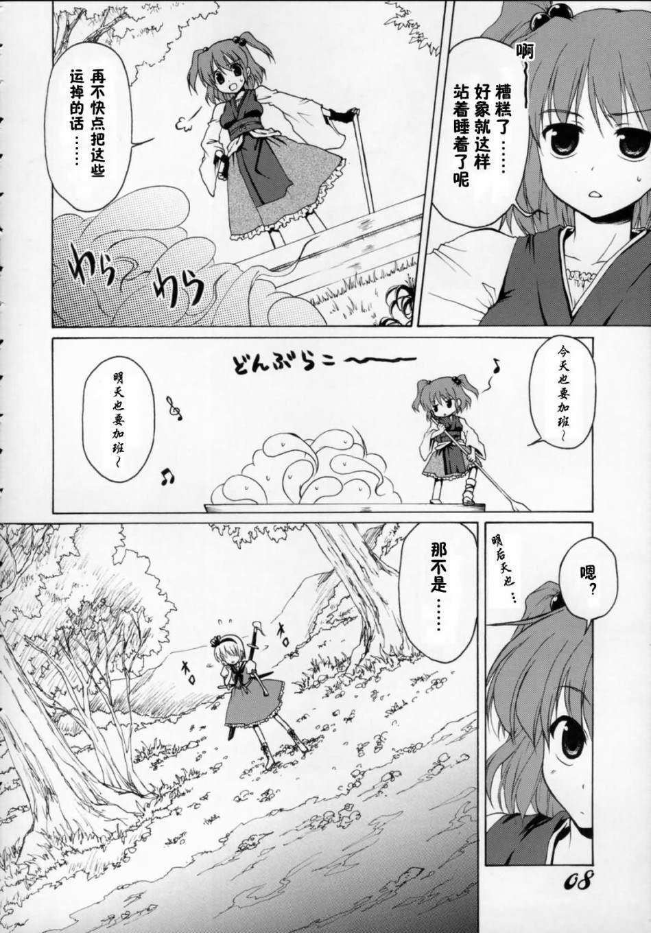 第1话 短篇