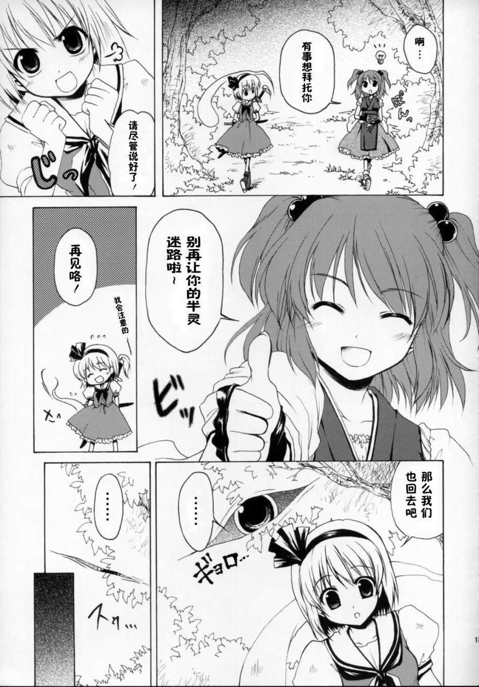第1话 短篇