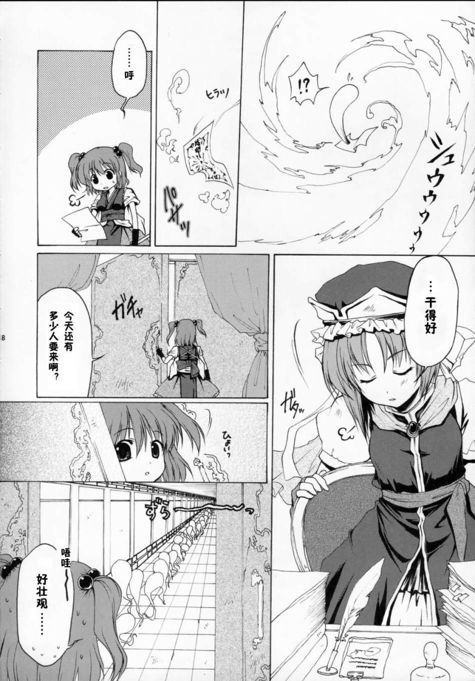 第1话 短篇