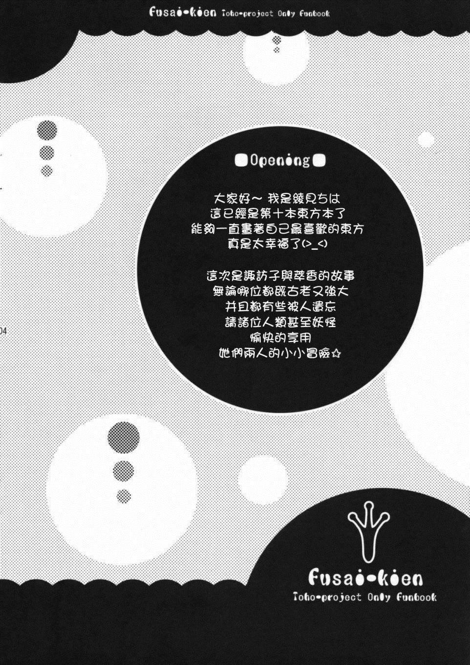 第1话 短篇
